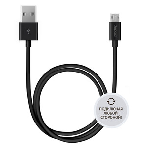 Дата-кабель USB - micro USB, 2-x сторонние коннекторы, 1.2м, черный, Deppa, 72211
