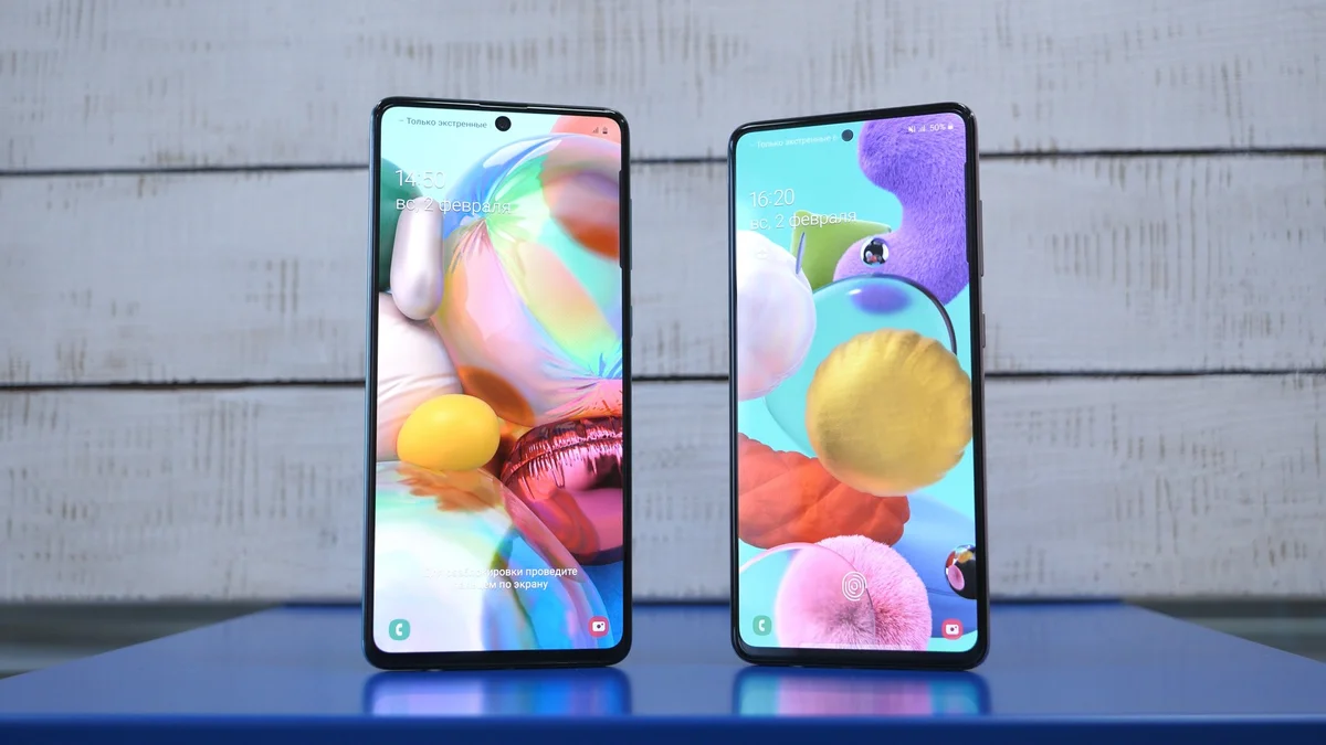 Samsung galaxy a51 и a71