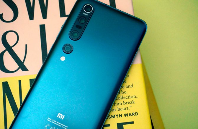 Xiaomi Mi 10 Pro 5G